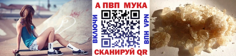 A-PVP крисы CK  Юрга 
