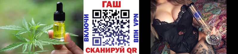 Печенье с ТГК марихуана Юрга