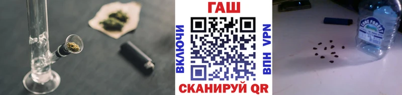 ГАШ индика сатива  дарк нет какой сайт  omg вход  Юрга  как найти наркотики 