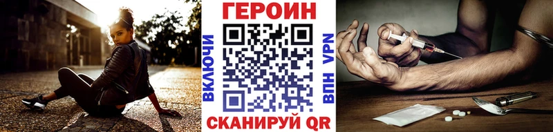 Героин Афган  Юрга 