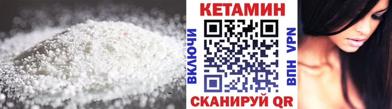 блэк спрут как войти магазин наркотиков Юрга КЕТАМИН VHQ