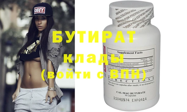 спайс Нея
