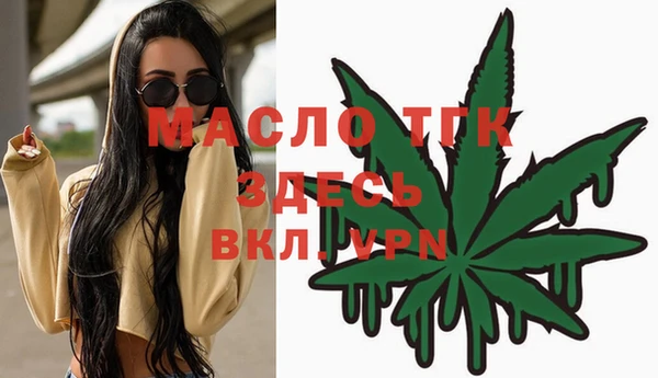 спайс Белоозёрский