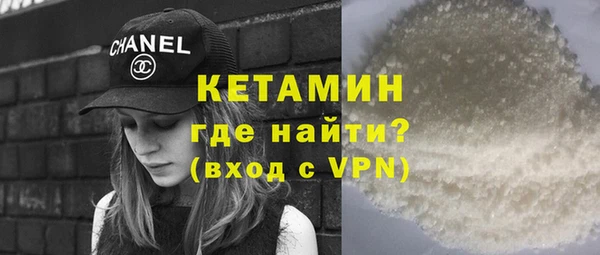 бутик Белокуриха