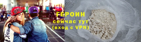 бутик Белокуриха
