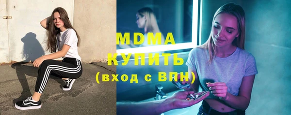 спайс Белоозёрский