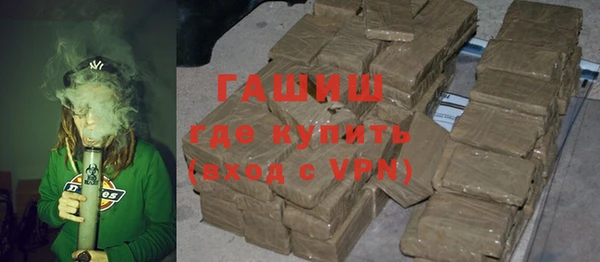 спайс Нея