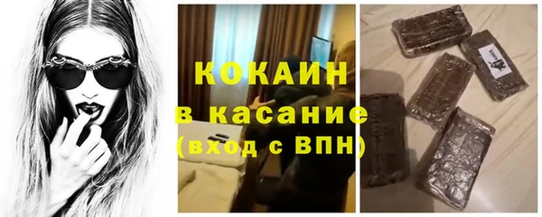 бутик Белокуриха