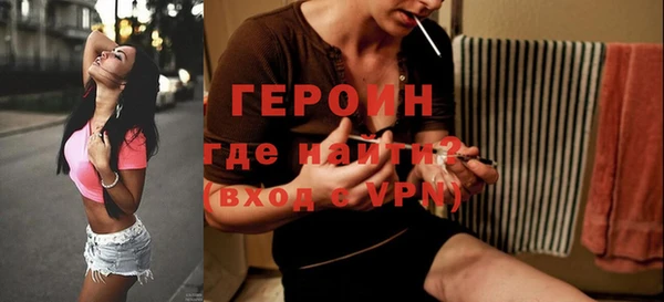 бутик Белокуриха