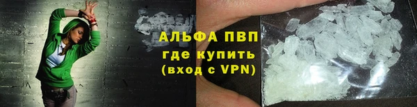 скорость mdpv Нефтекумск