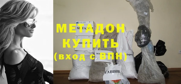 бутик Белокуриха