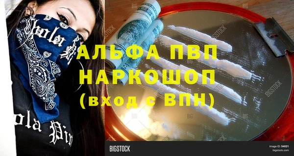 скорость mdpv Нефтекумск