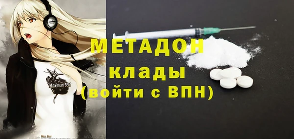 спайс Белоозёрский