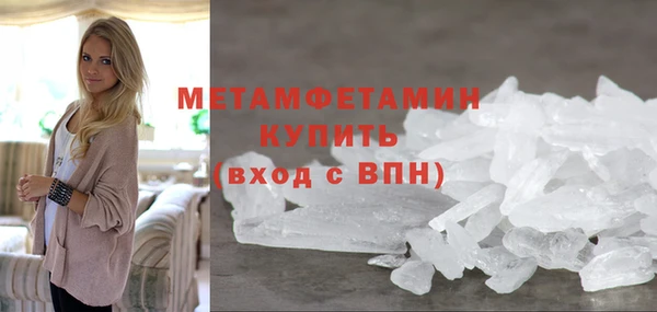 скорость mdpv Нефтекумск