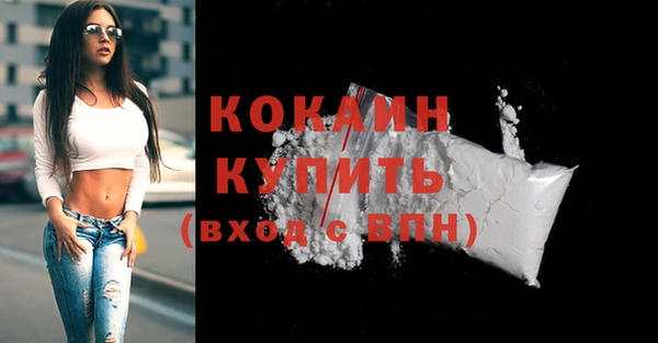 спайс Нея