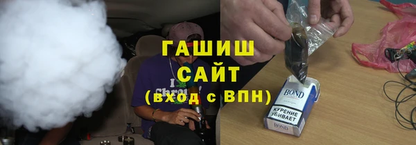 бутик Белокуриха
