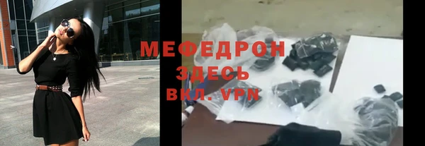 кокаин перу Беломорск