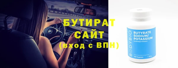 спайс Белоозёрский