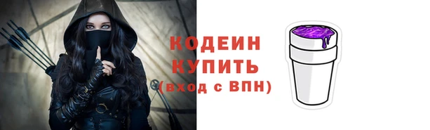 спайс Белоозёрский