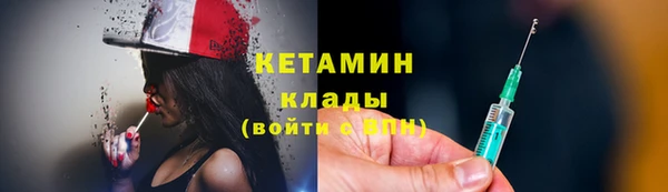 бутик Белокуриха