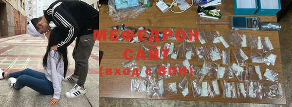 синтетический гашиш Нефтегорск