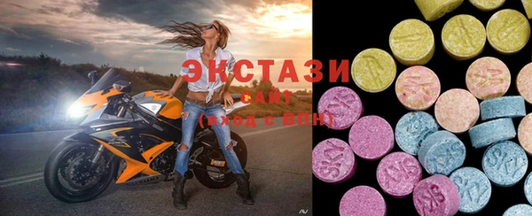 синтетический гашиш Нефтегорск