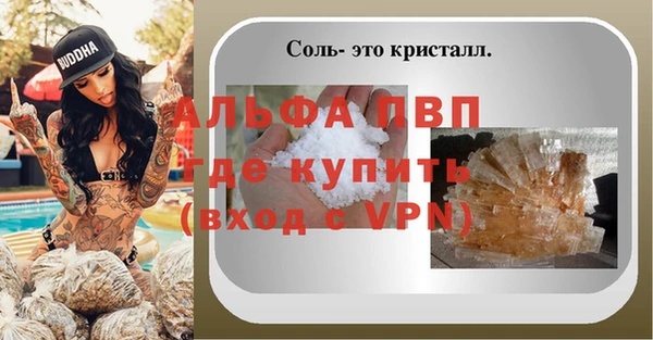 спайс Белоозёрский