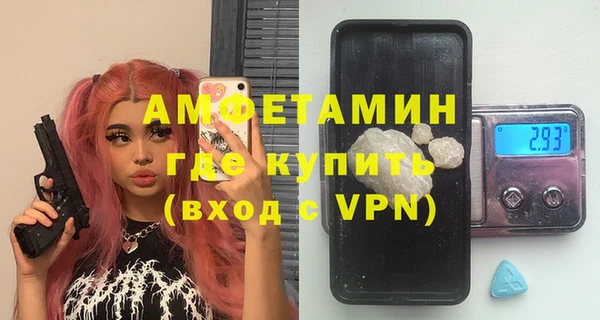 спайс Белоозёрский