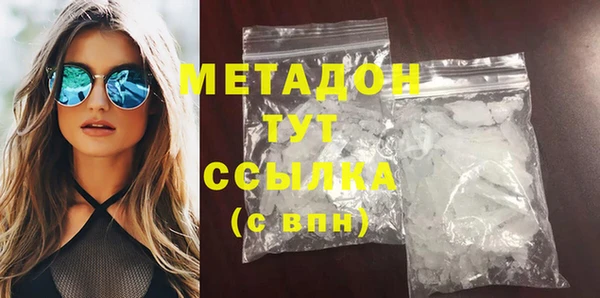 спайс Белоозёрский