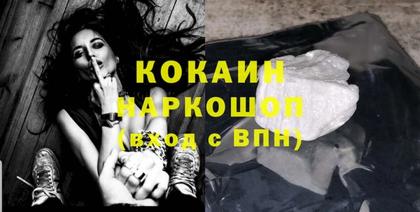 кокаин перу Беломорск
