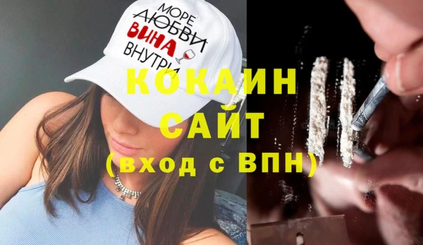 синтетический гашиш Нефтегорск