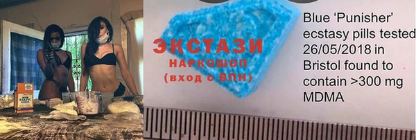 кокаин перу Беломорск