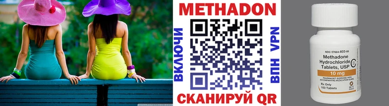 закладки  Юрга  Метадон VHQ 
