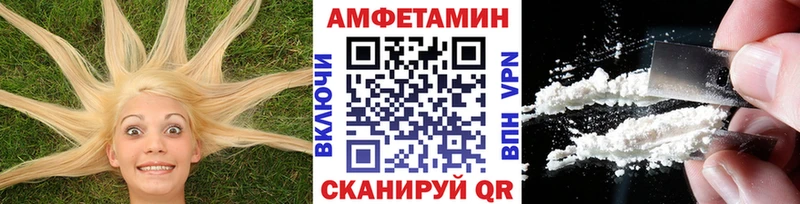 omg ТОР  Юрга  Первитин кристалл 