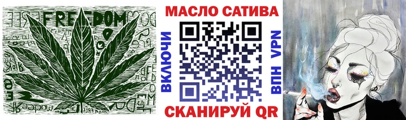 ТГК жижа  Юрга 