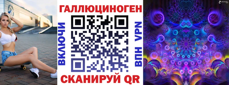 Галлюциногенные грибы мухоморы  мега маркетплейс  площадка состав  Юрга 
